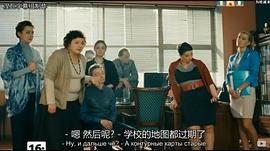 體育老師 第三季 圖3