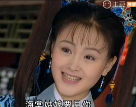 包公出巡之夢(mèng)回青樓 圖6