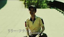 電影空白記憶 圖8