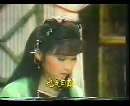 名劍風(fēng)流劇情 圖6