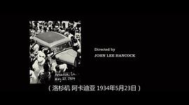 劫匪 圖3