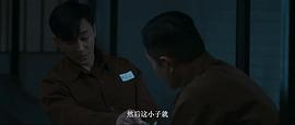 反贪风暴40集电视剧 图9