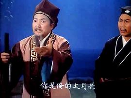 农村戏曲电视剧大全 图7