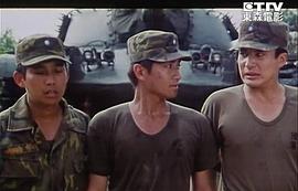報告班長4:拂曉出擊 圖8