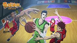 篮球旋风第二季动画片 图3