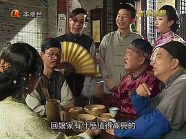 吉星高照2：陳夢(mèng)吉與三十六計(jì) 圖7