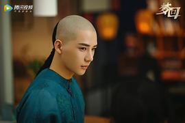 電視劇夢回大曦免費觀看全集 圖5