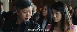 2013年中国电影 图8
