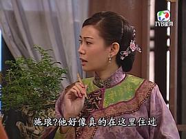 施公奇案 圖5