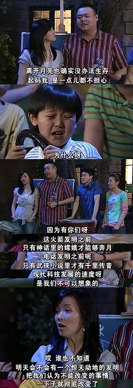 無敵三腳貓 圖5