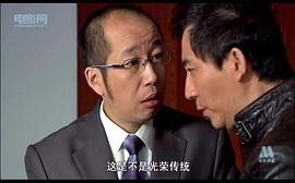 信義兄弟 圖2