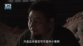 陳鏡湖在1926 圖4