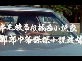 大私梟 圖5