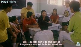 考試一家親 圖4