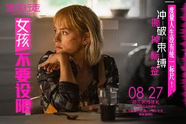 混沌行走 圖3