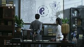 大女俠與小郎中 圖7