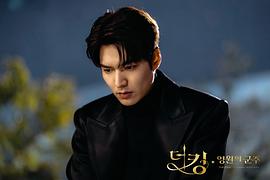 國王：永遠的君主 圖9