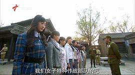 代號花木蘭 圖10