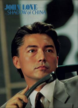 龍在中國 圖2