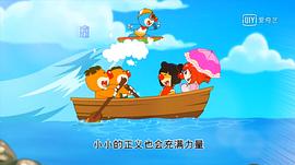 摩爾莊園 第三季 圖2