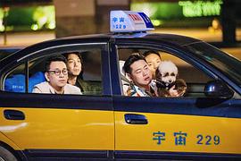 麻辣兄弟之疯狂一夜 图4