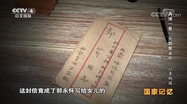 北京卫视记忆2023 图10
