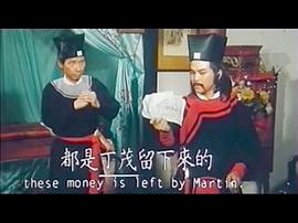 鬼叫春 圖6