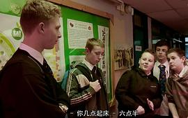 交換學(xué)校：階級分化 圖8