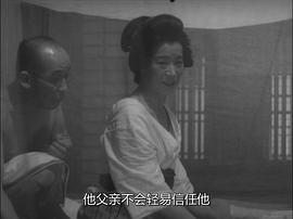 夫婦善哉 圖3