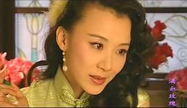 滴血玫瑰 圖8
