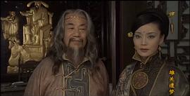 雄關(guān)遺夢 圖3
