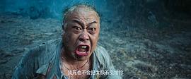 太極之異獸冢 圖6