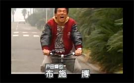 愛情打獵族 圖4