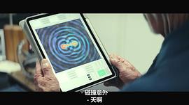 星辰影院群星闪耀时 图7