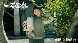一本正经 图10