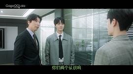 乙方恋爱 图7