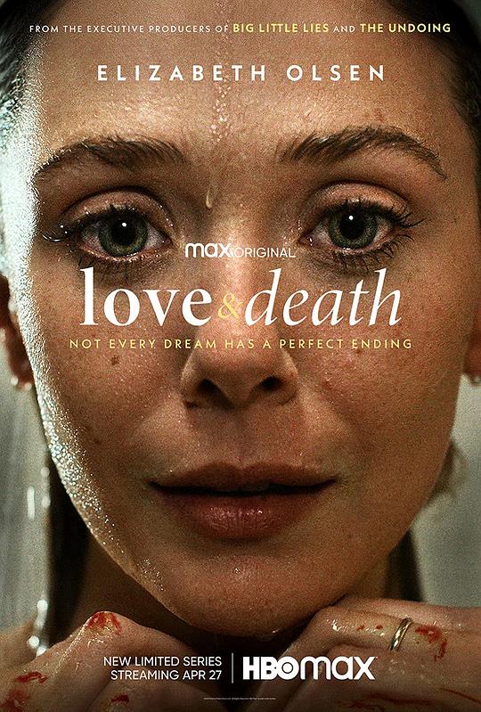 爱与死亡有看点是第几集
