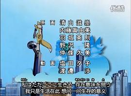 数码宝贝3驯兽师之王主题曲 图1