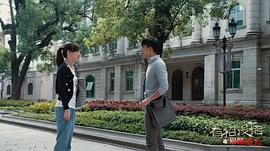 有招沒招之愛情達(dá)人 圖8