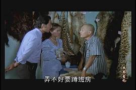 虎年奇案 圖3