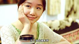 敢不敢实名观看 图3