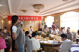 一鄉(xiāng)之長(zhǎng) 圖7