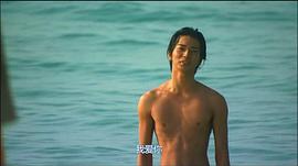 花樣男子最終章 圖9