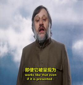 變態(tài)者意識形態(tài)指南 圖9