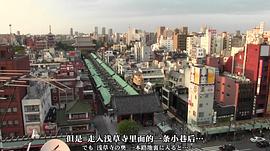 紀(jì)實72小時：淺草的深夜咖啡館 圖3