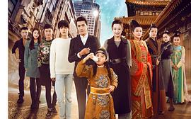又拐個(gè)皇帝回現(xiàn)代 圖1