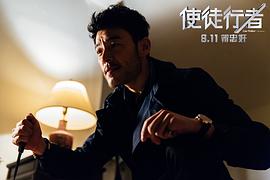 使徒行者19預(yù)告 圖7