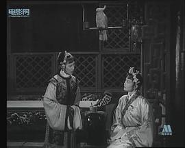 西廂記 圖3