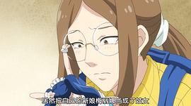 半田君傳說 圖6