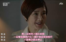 安托万夫人剧情简介 图5